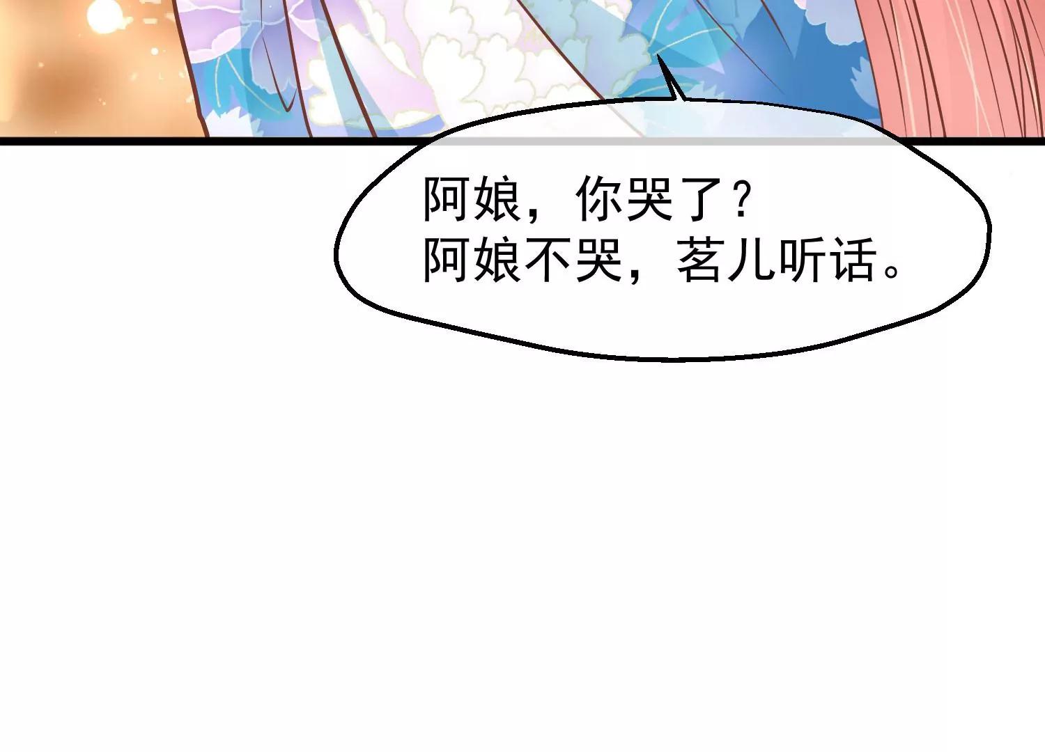 第20话 卦象35