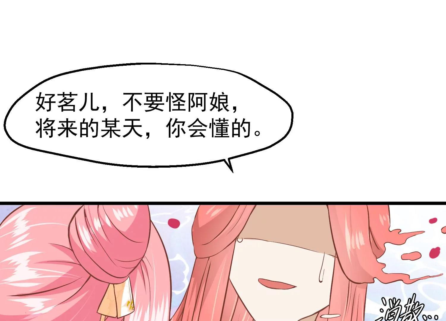 第20话 卦象37