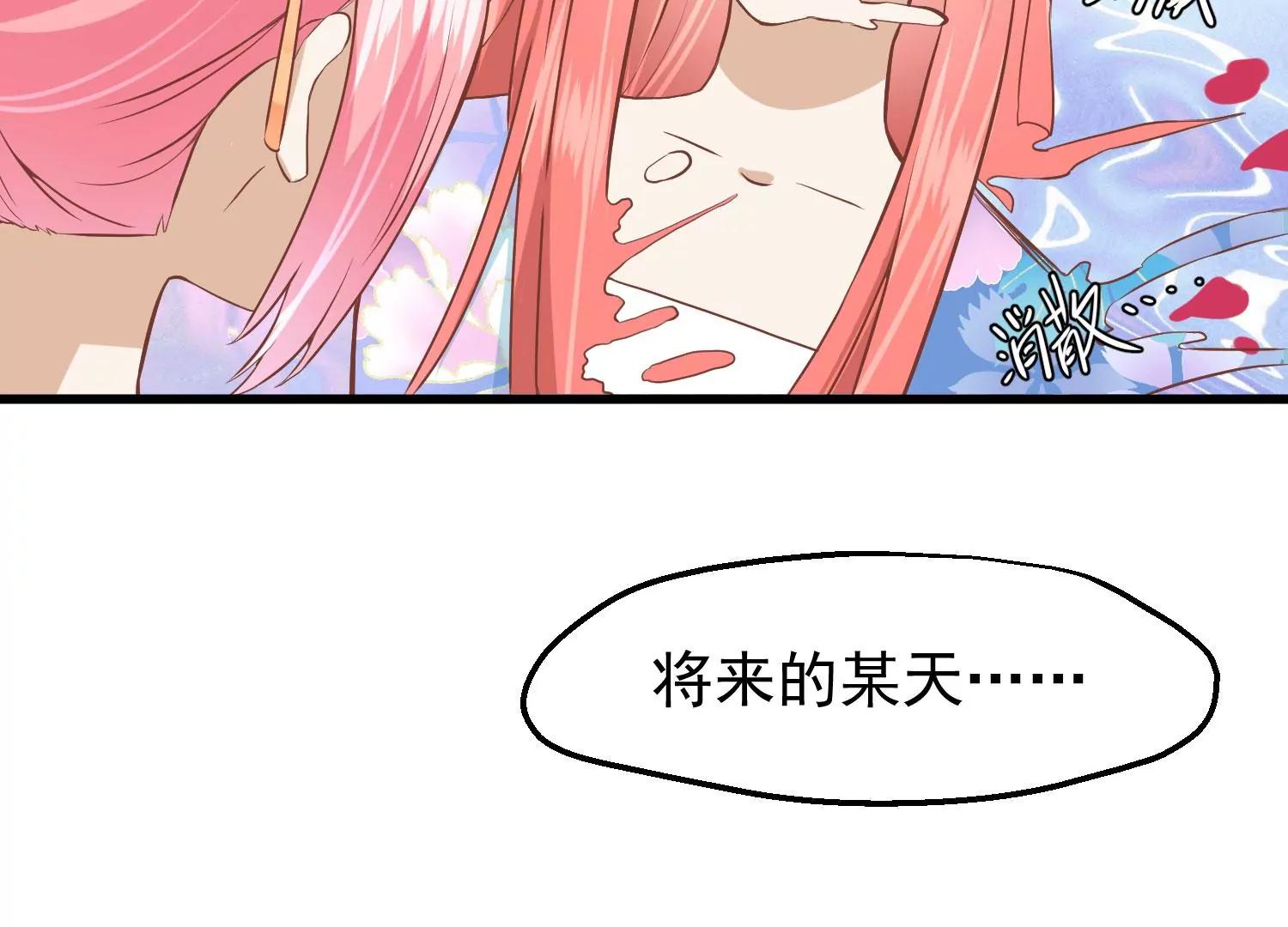 第20话 卦象38