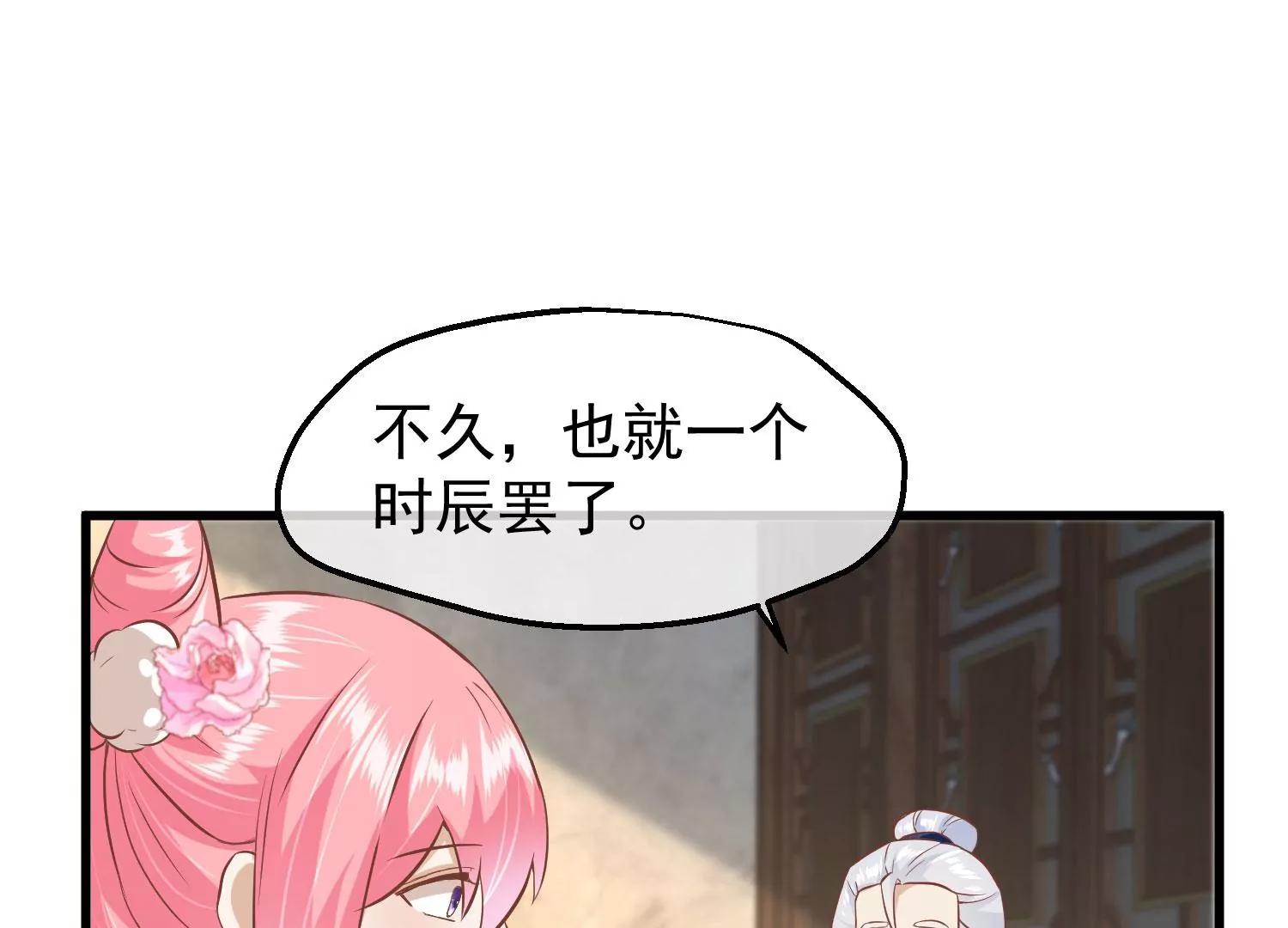 第20话 卦象56