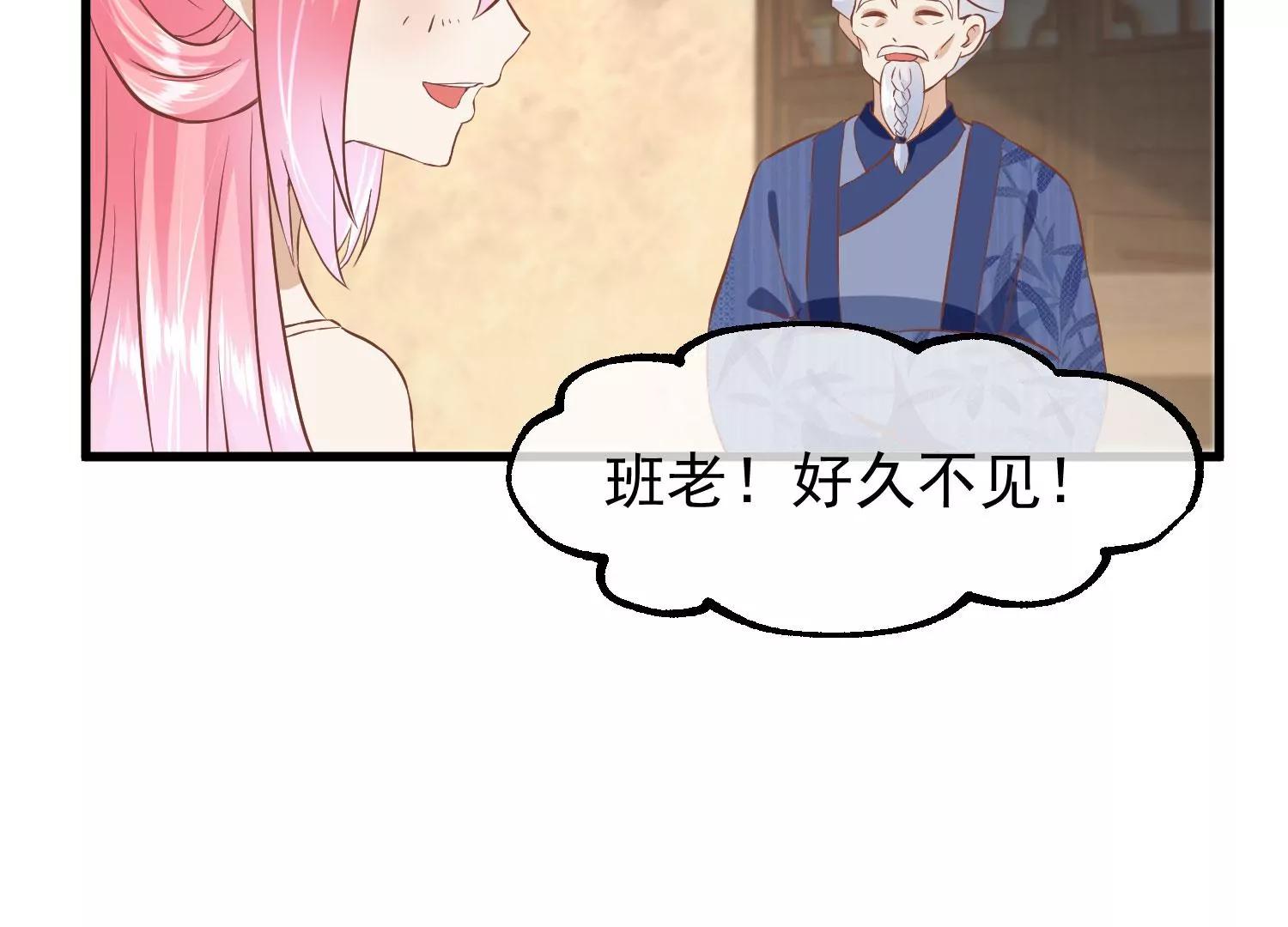 第20话 卦象57