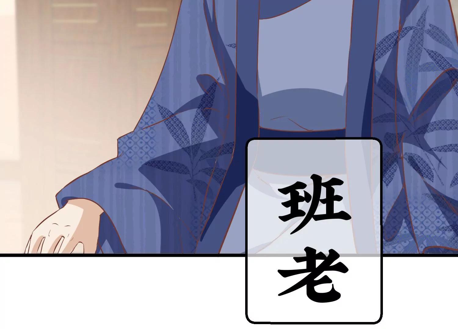 第20话 卦象6