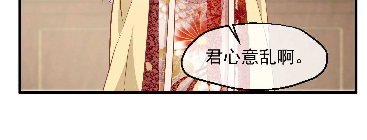 第20话 卦象73