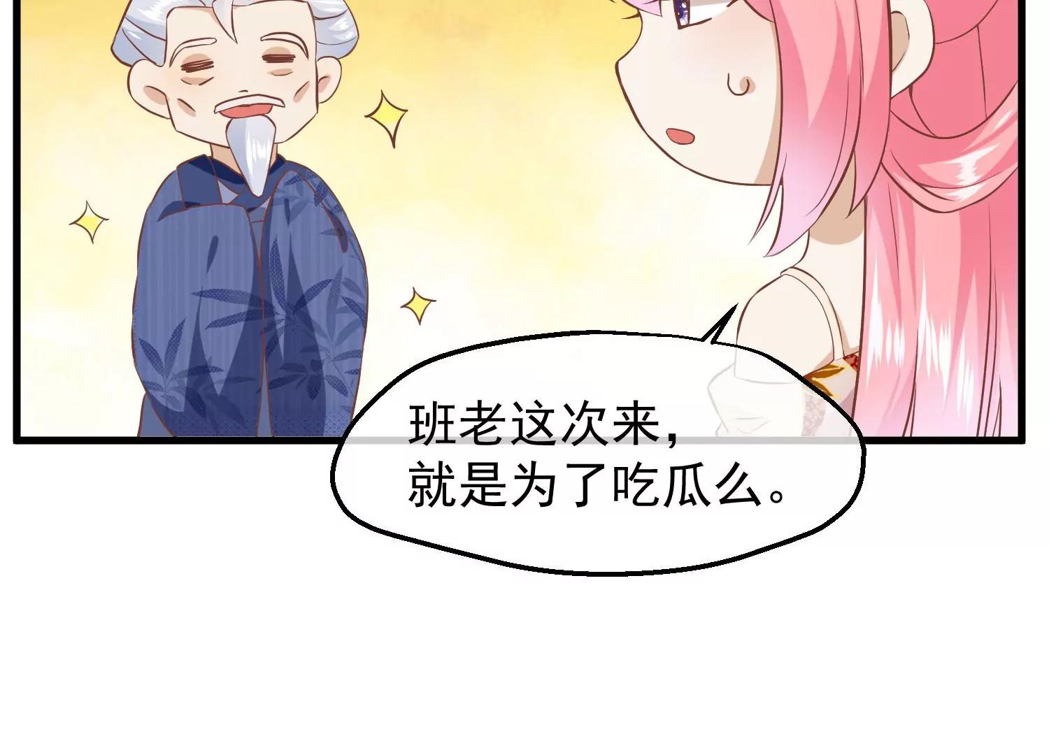 第20话 卦象75