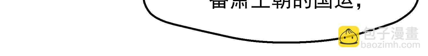 第20话 卦象79