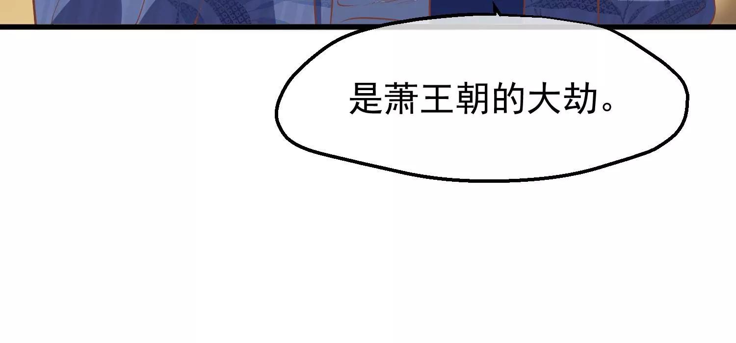 第20话 卦象82