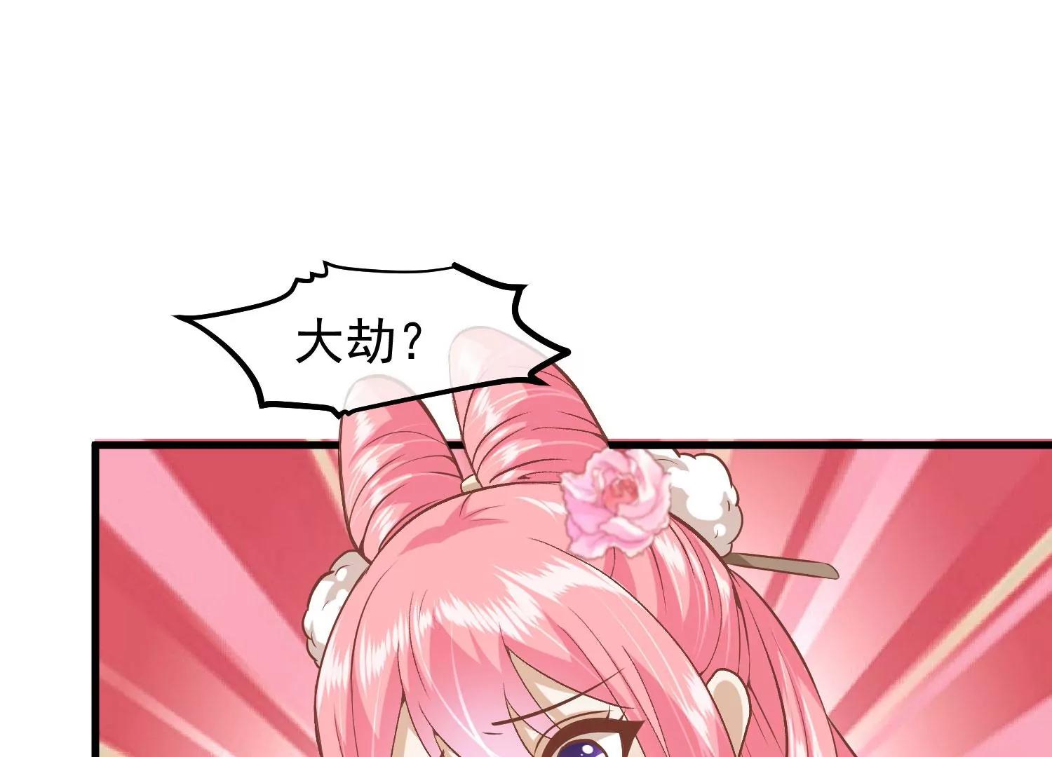 第20话 卦象83