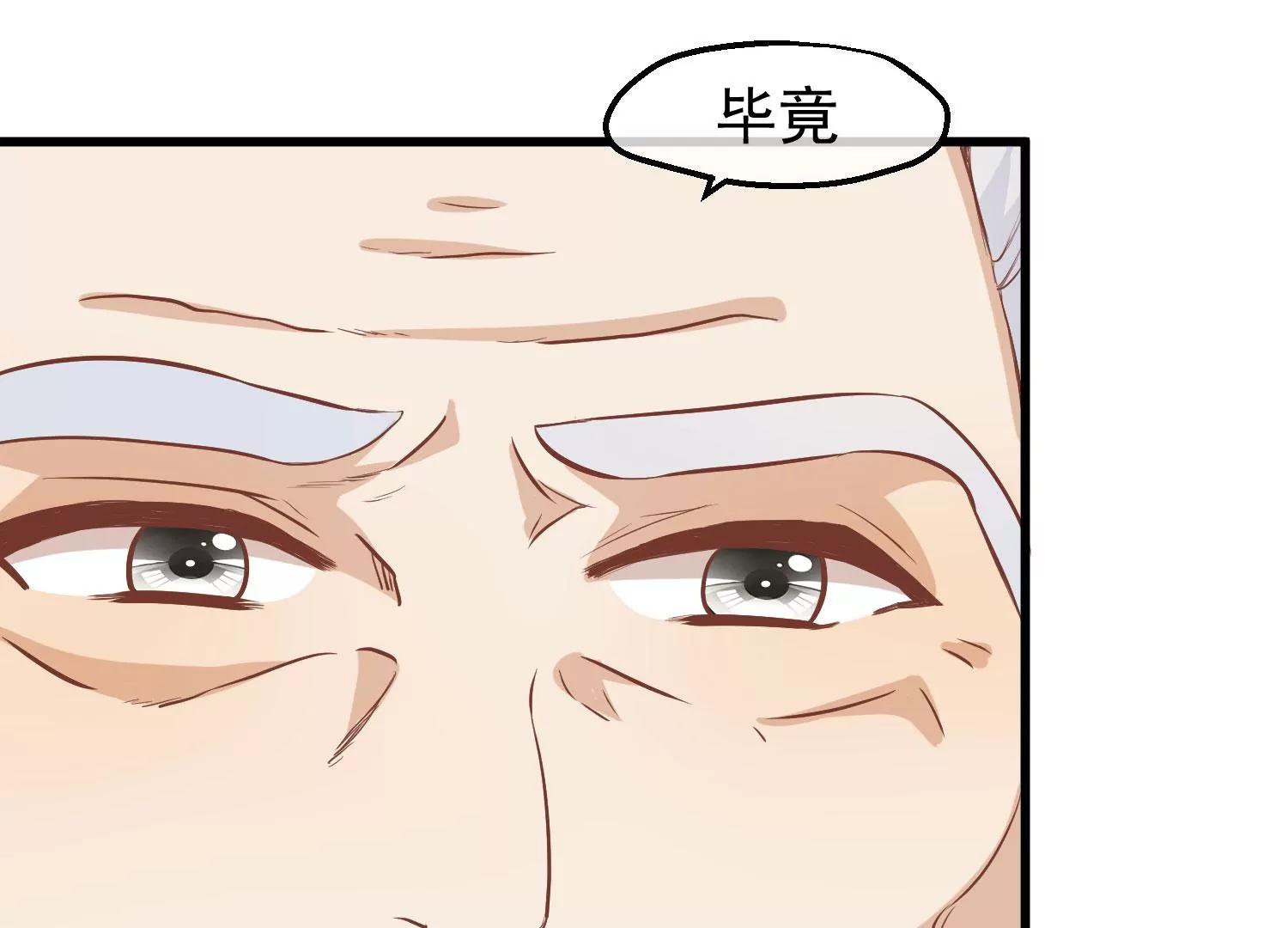 第20话 卦象99