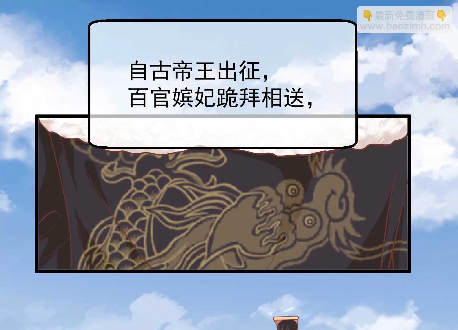 第21话 祭祀大典2