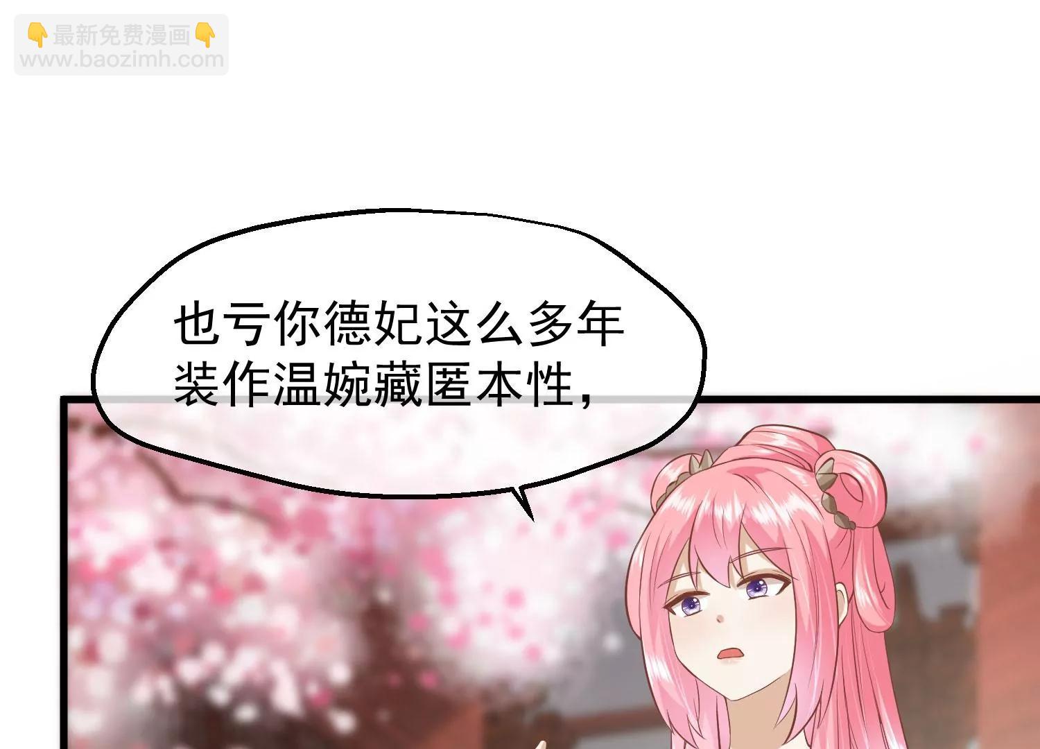 第22话 暂别12