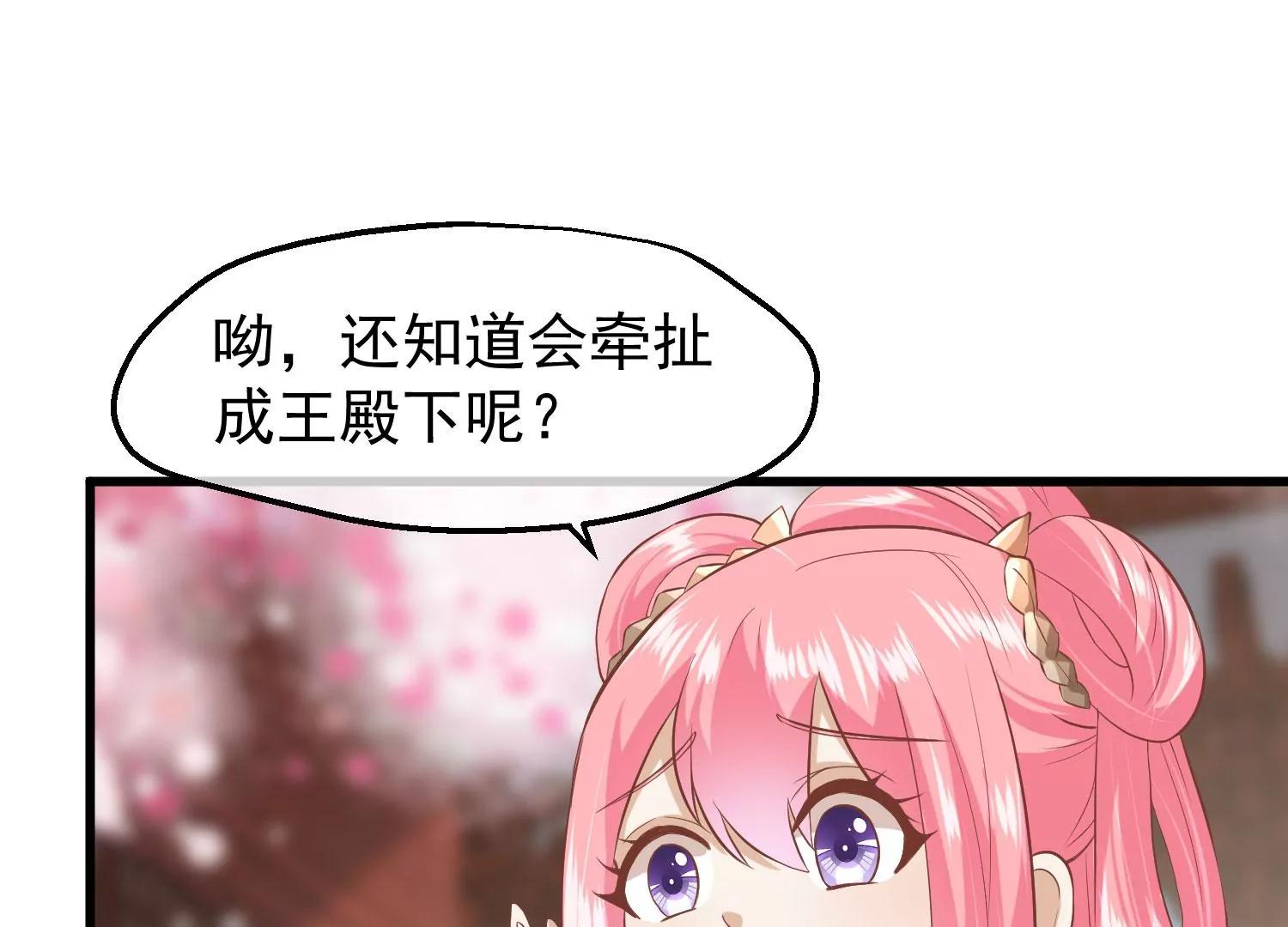 第22话 暂别19