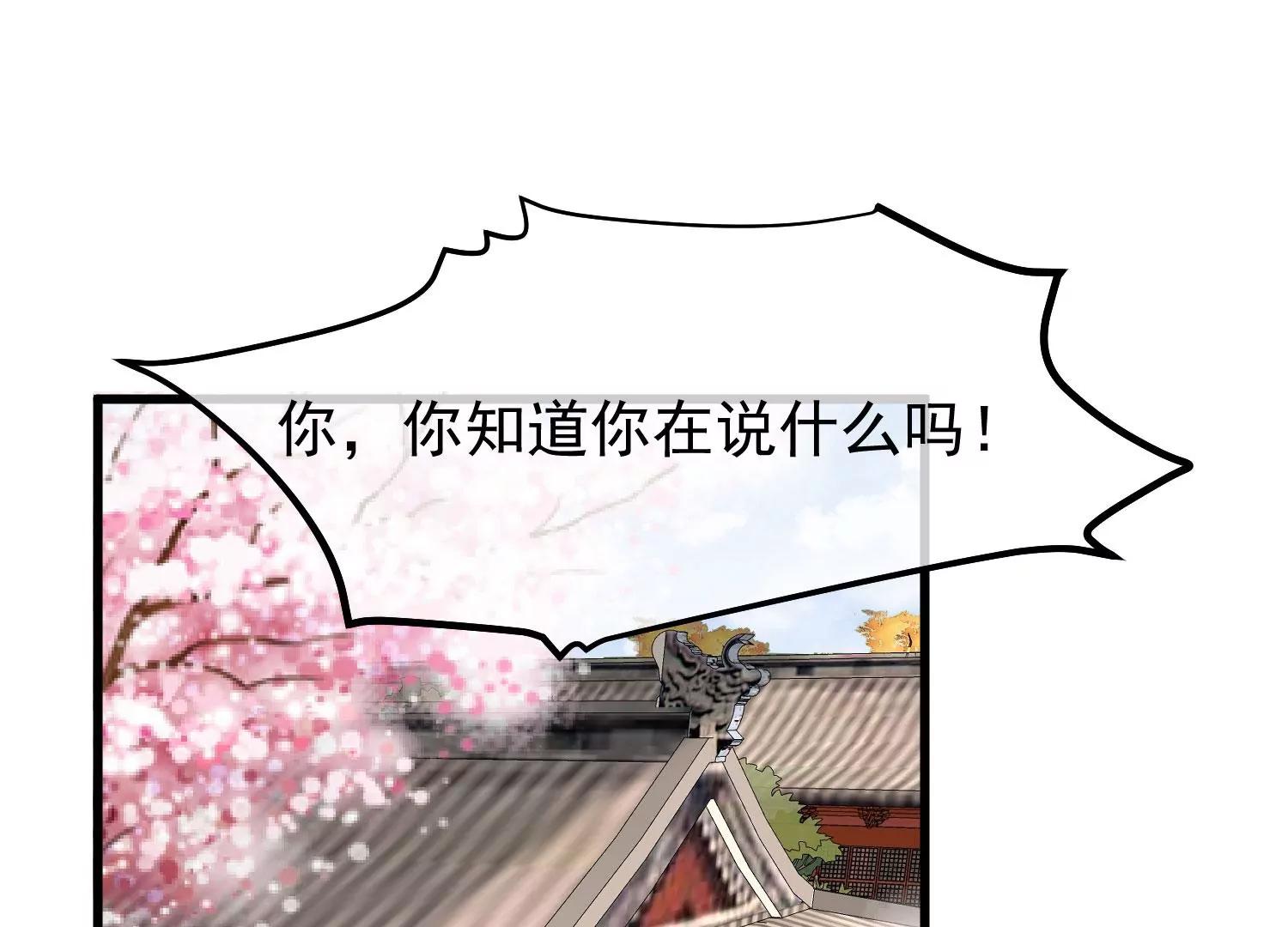 第22话 暂别2