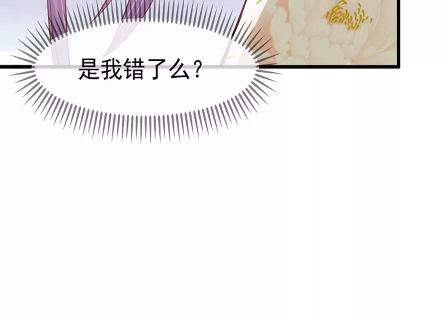 第22话 暂别39