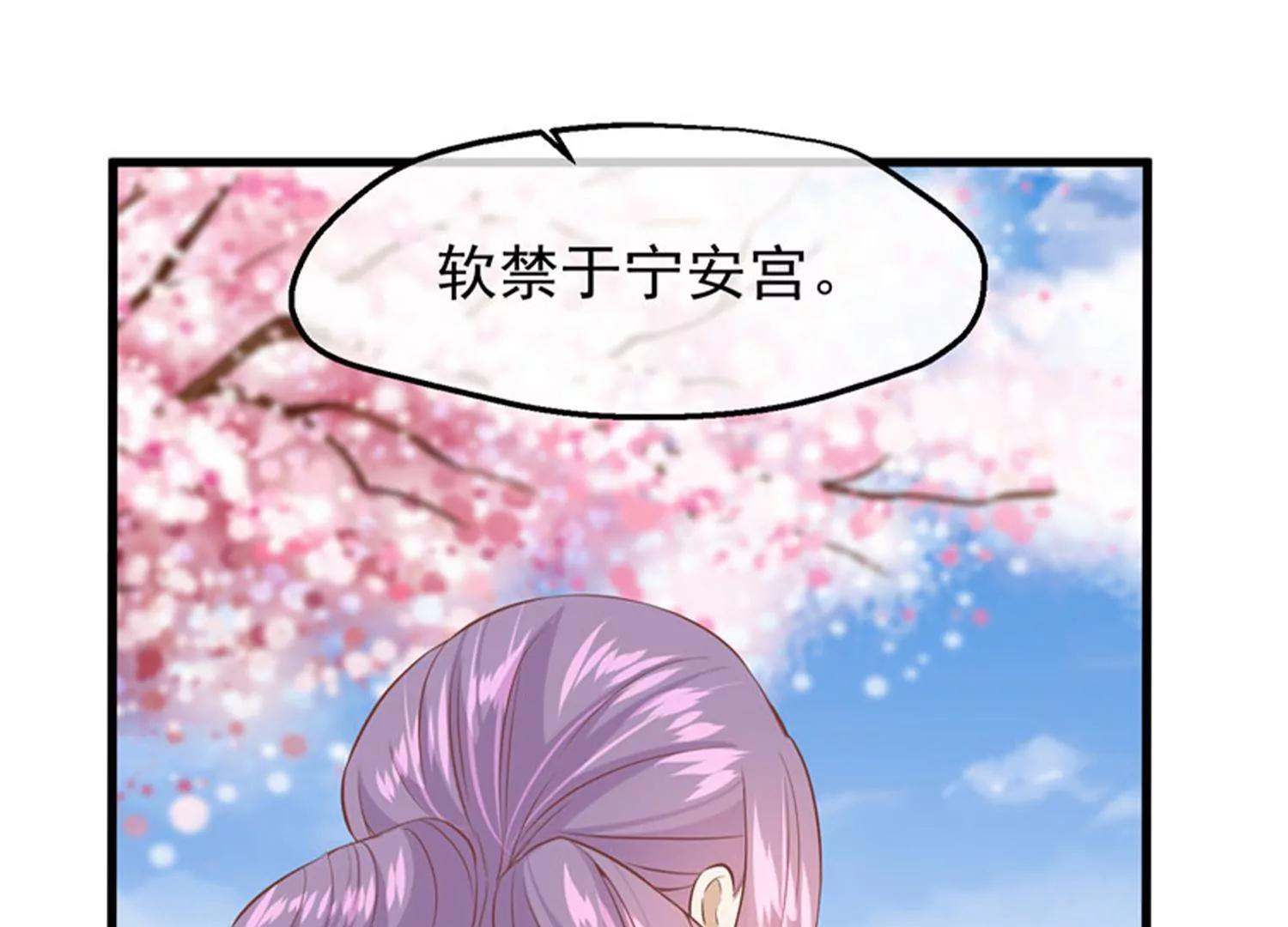 第22话 暂别44