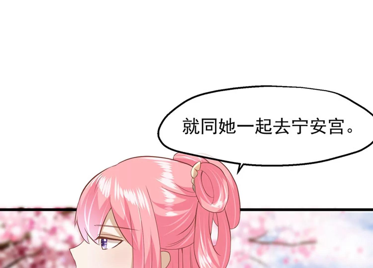 第22话 暂别54