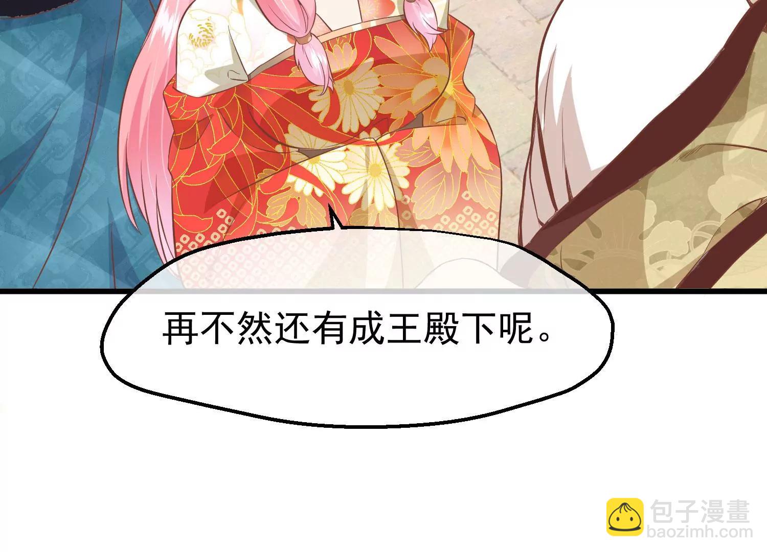 第22话 暂别76