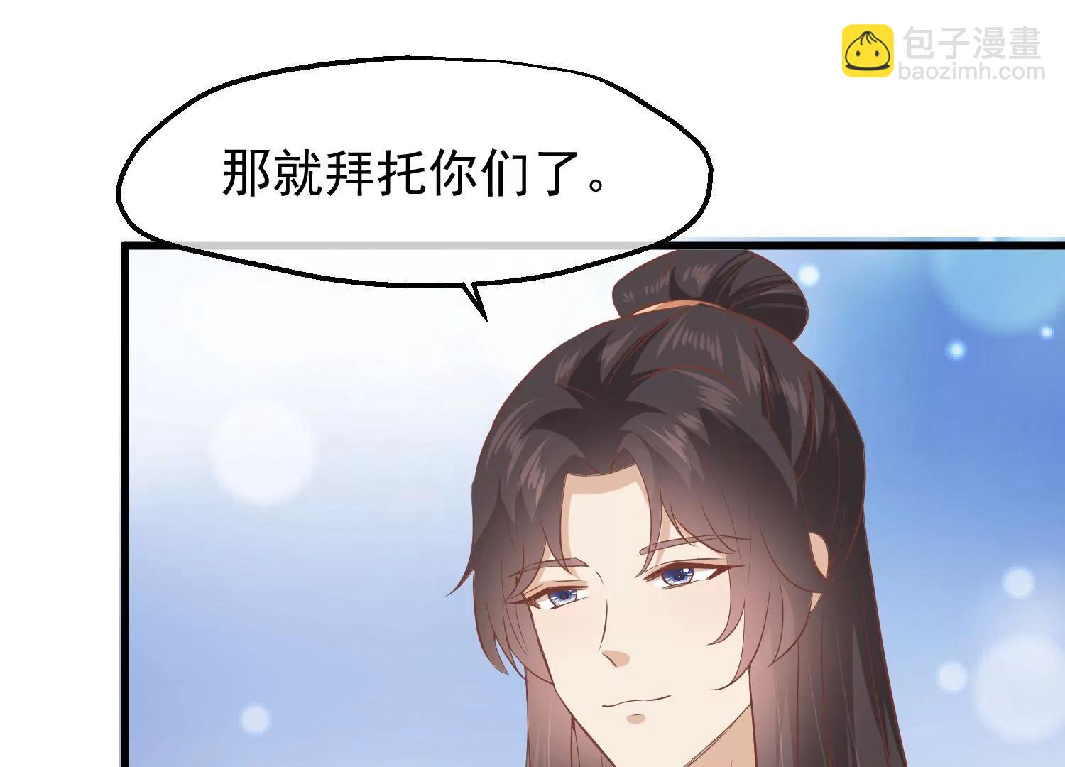 第22话 暂别80