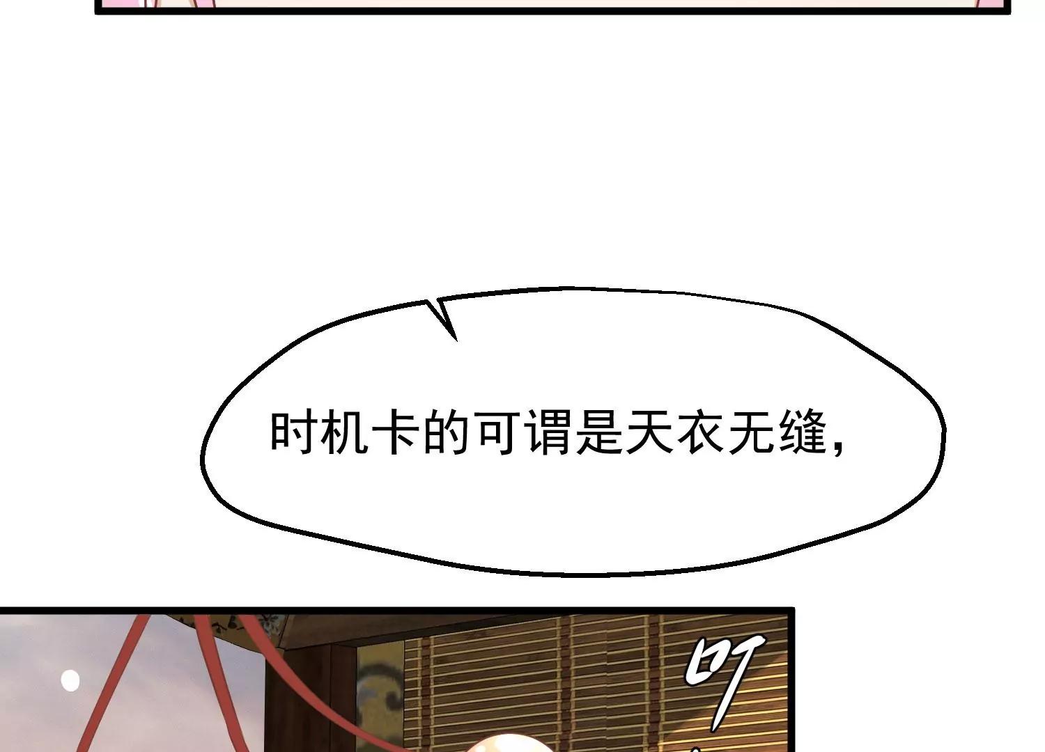 第22话 暂别94