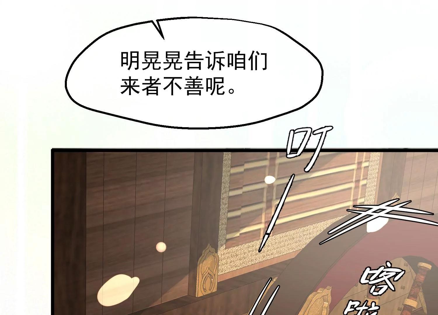 第22话 暂别97