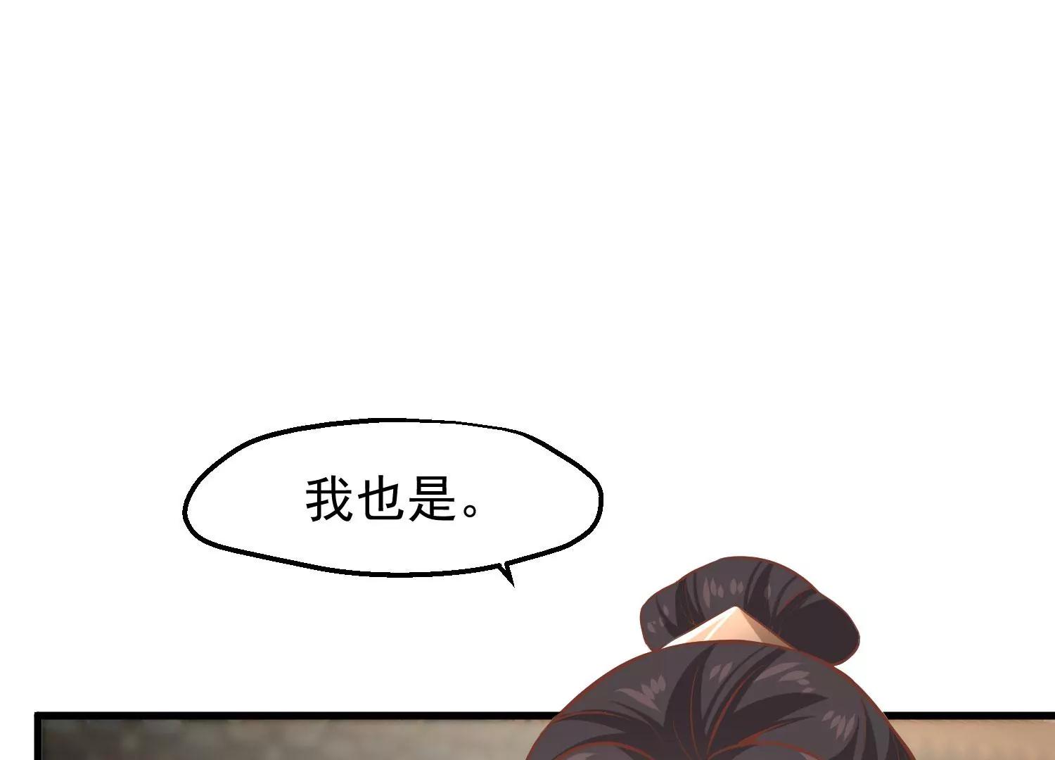 第26话 君以归107