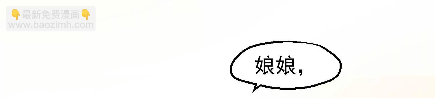 第26话 君以归11