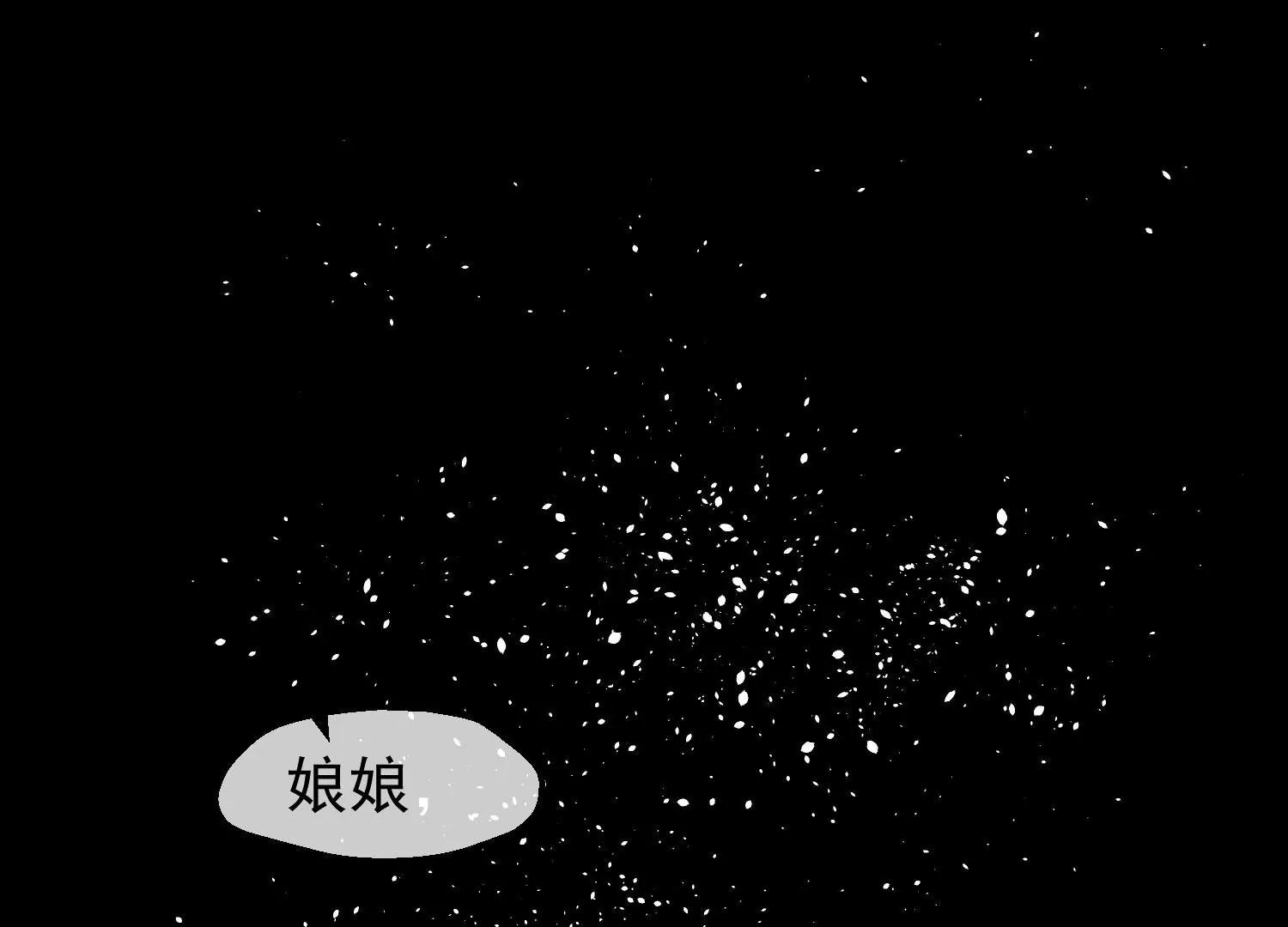第26话 君以归19