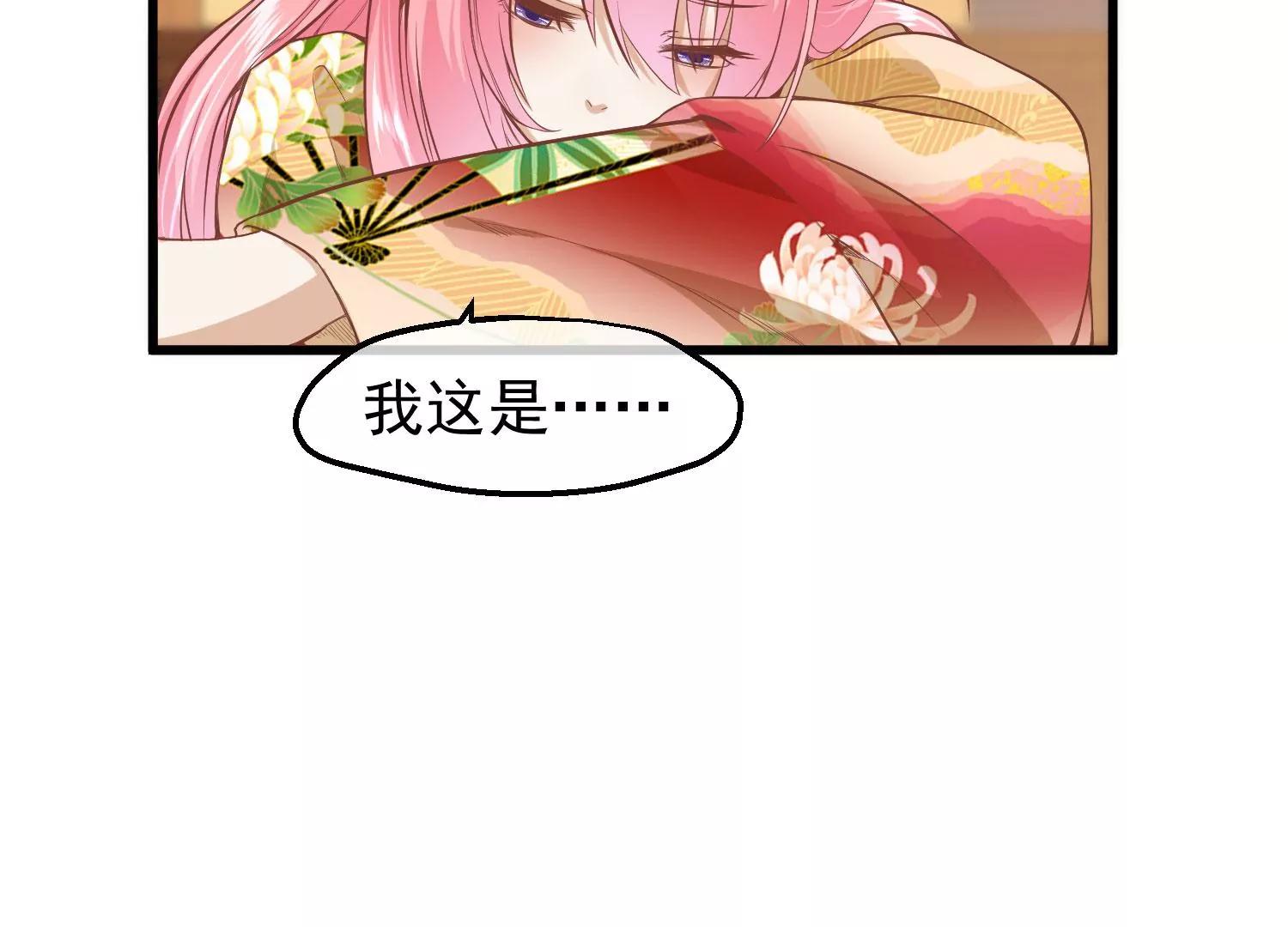 第26话 君以归25
