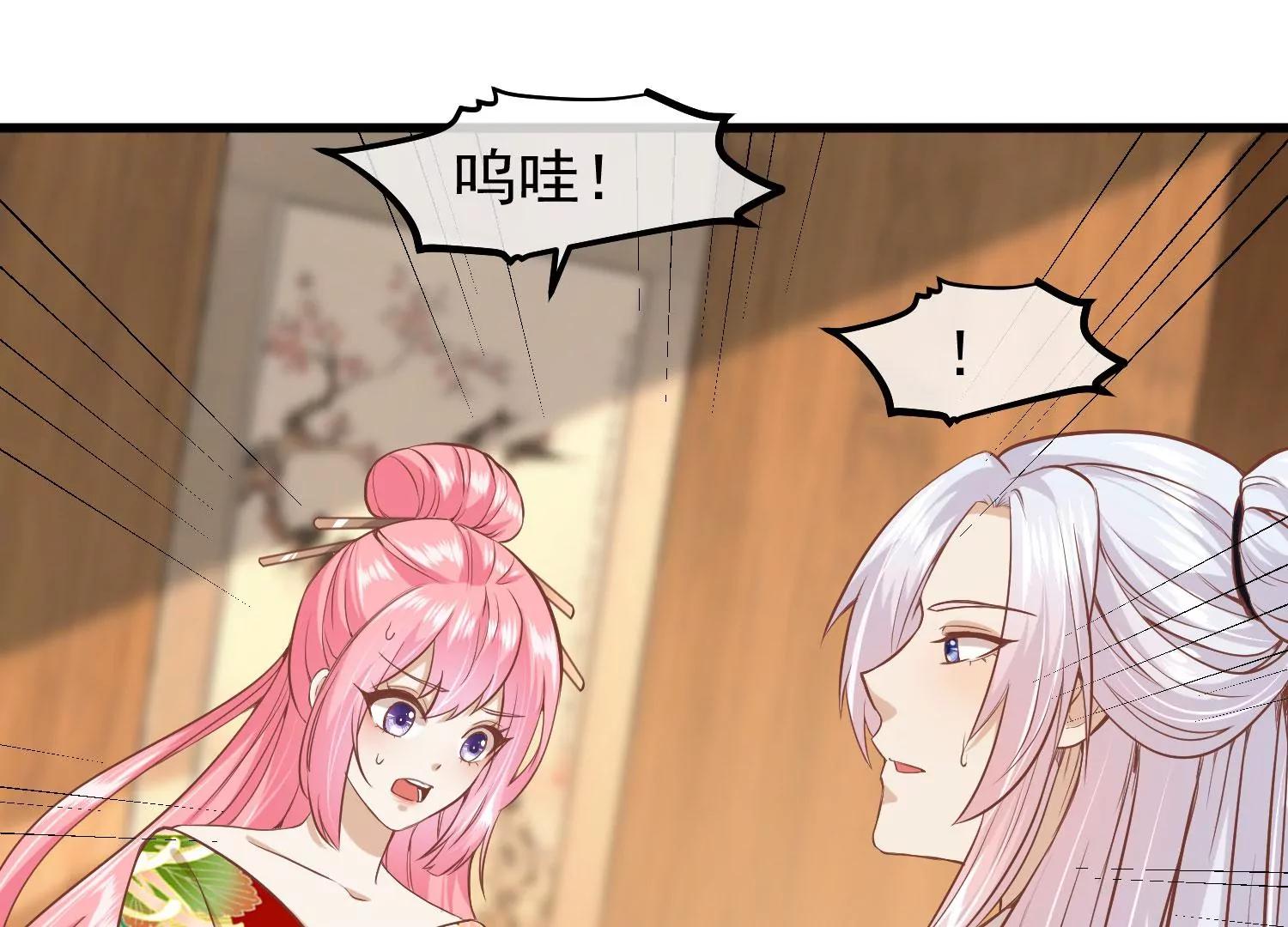 第26话 君以归27