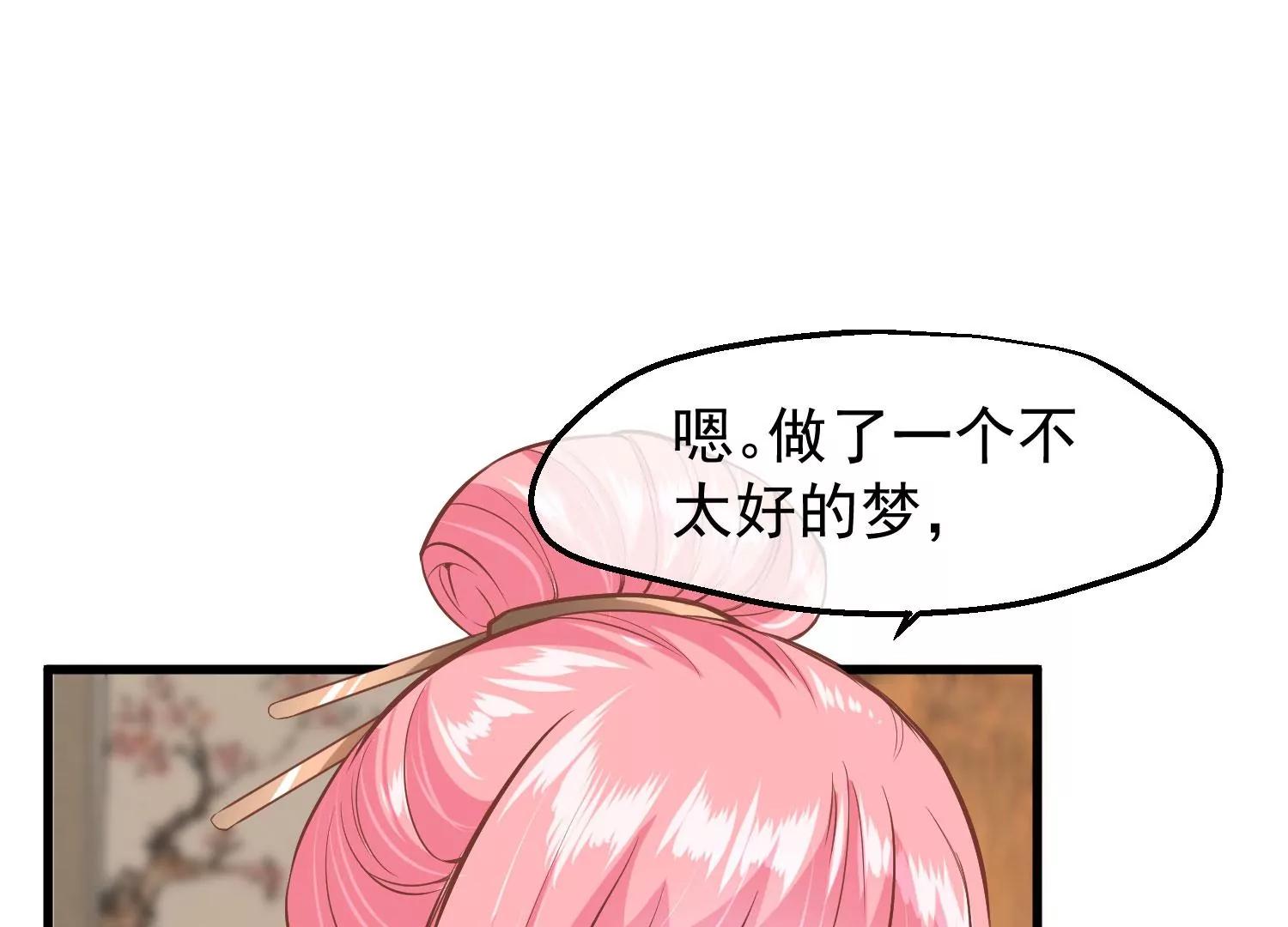 第26话 君以归34