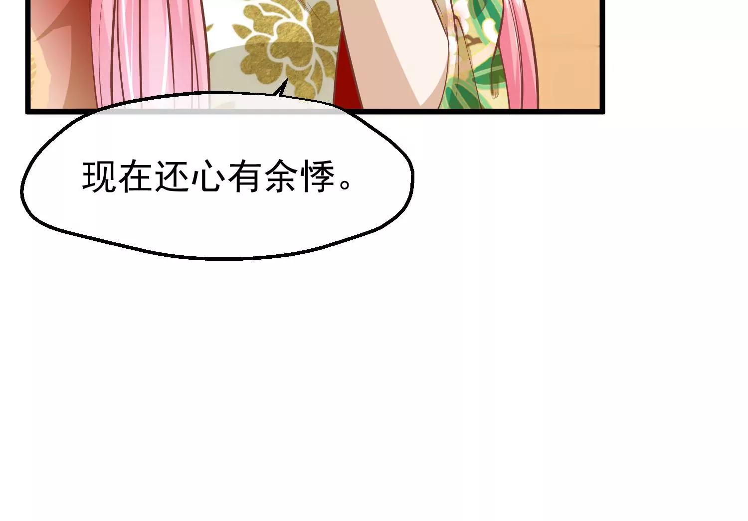 第26话 君以归36