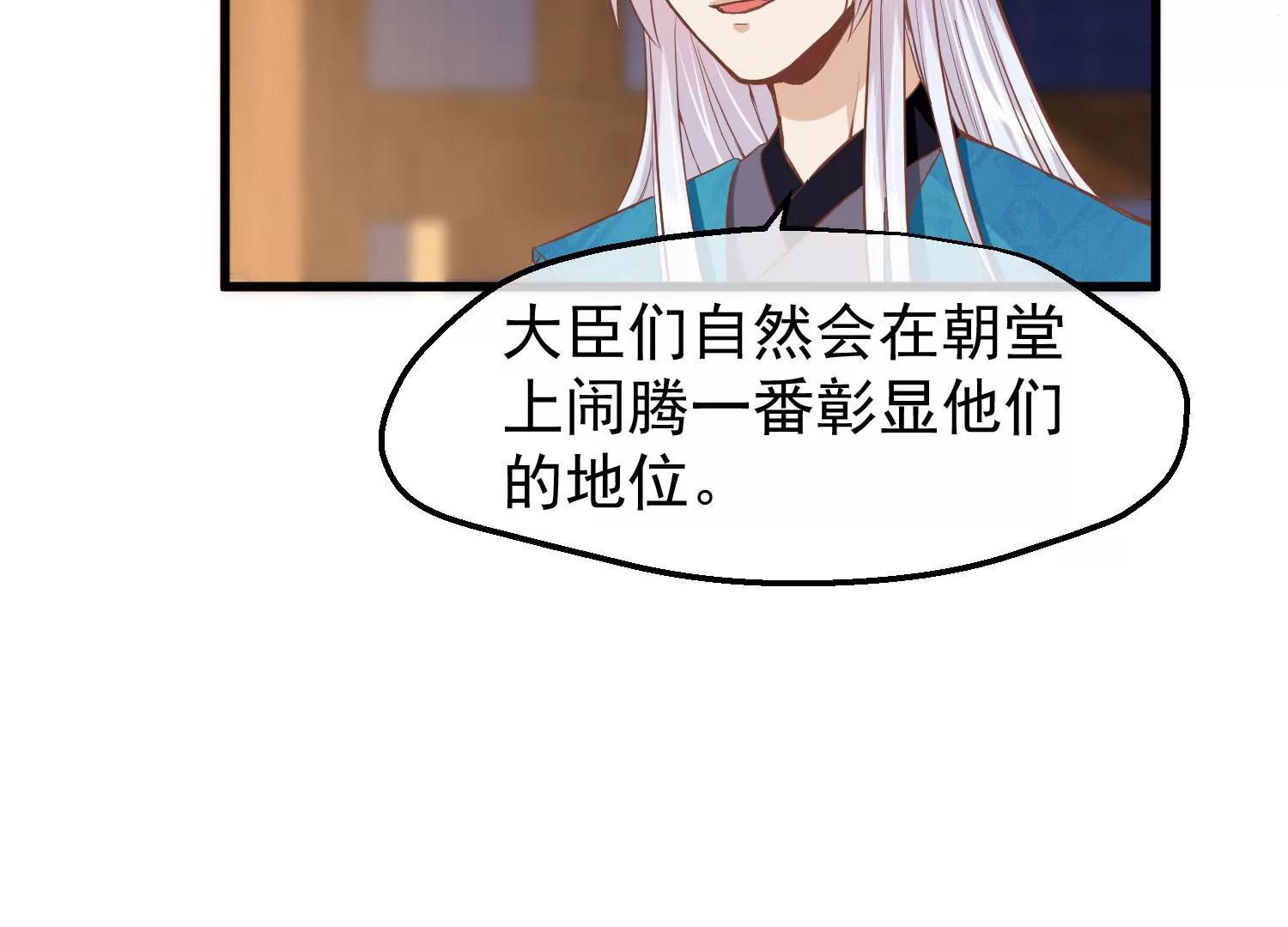 第26话 君以归41