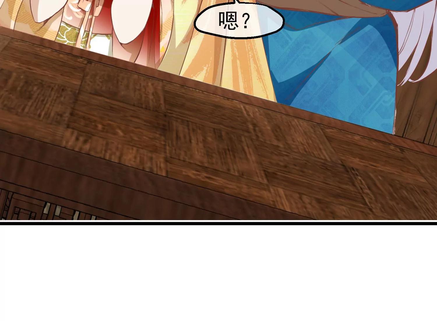 第26话 君以归48