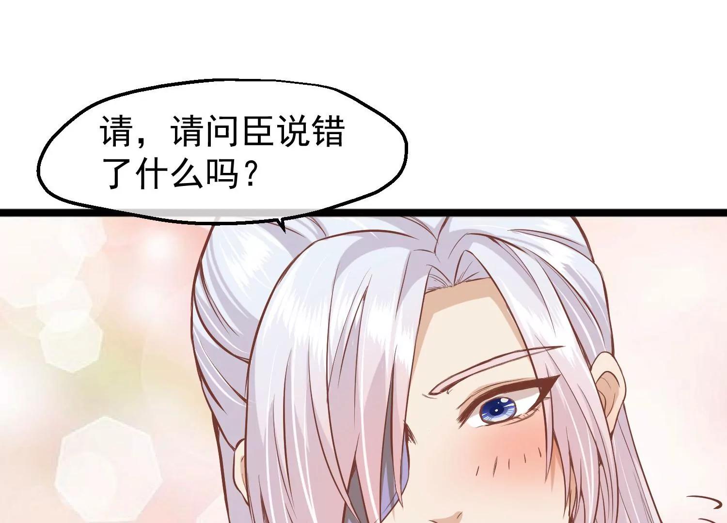 第26话 君以归53