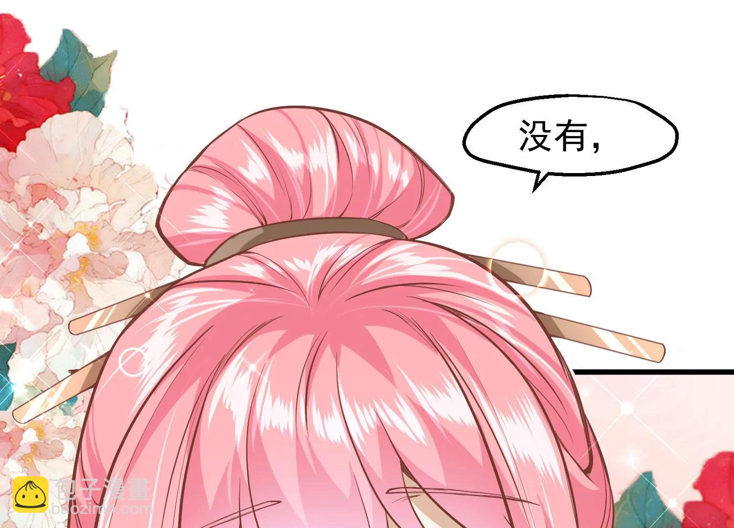 第26话 君以归56