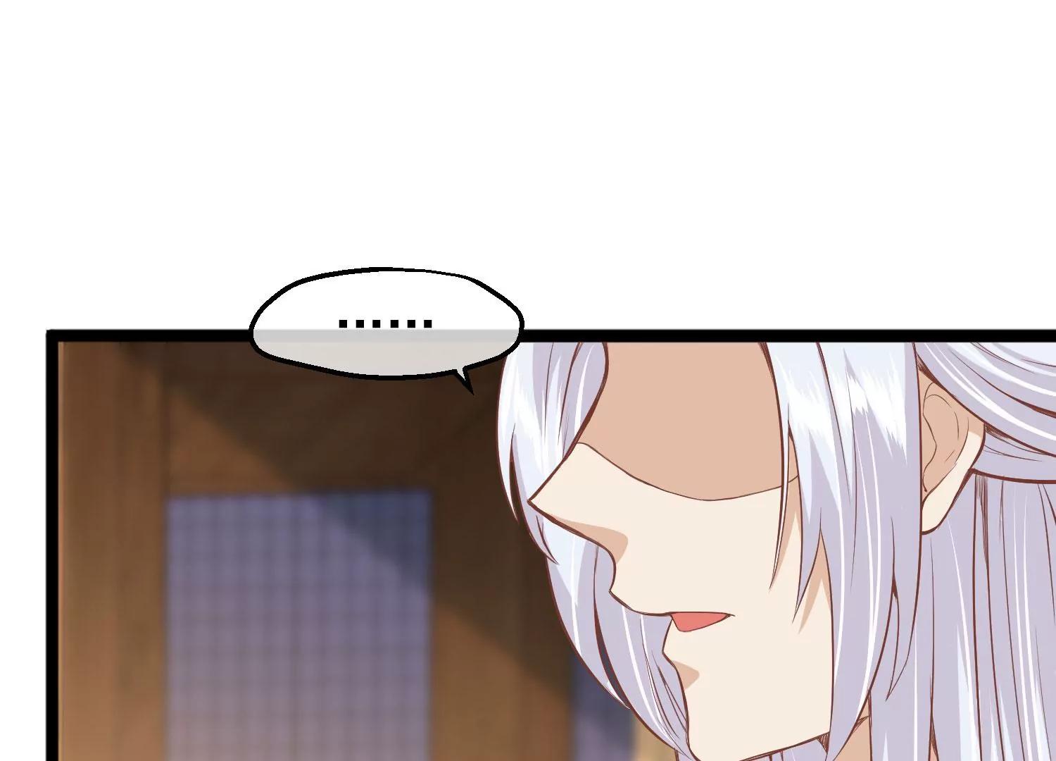 第26话 君以归59