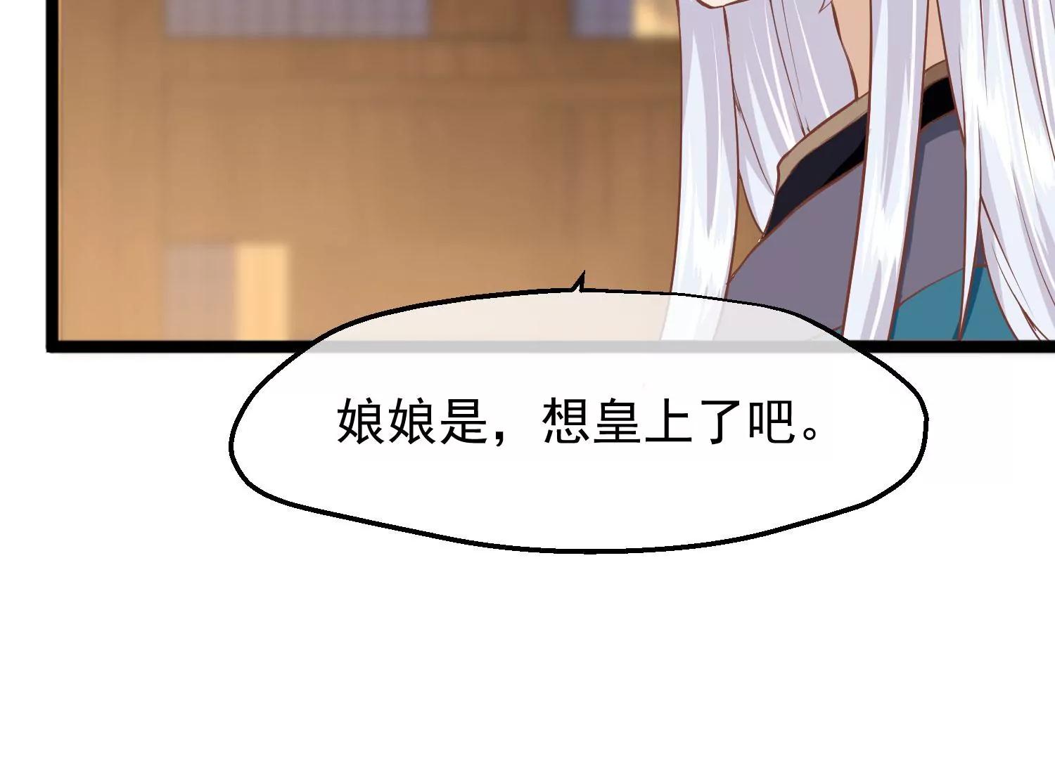 第26话 君以归60