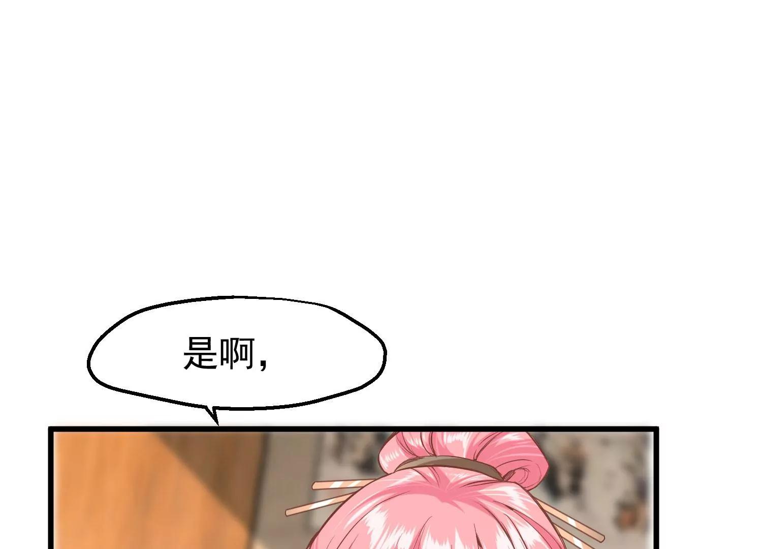 第26话 君以归62
