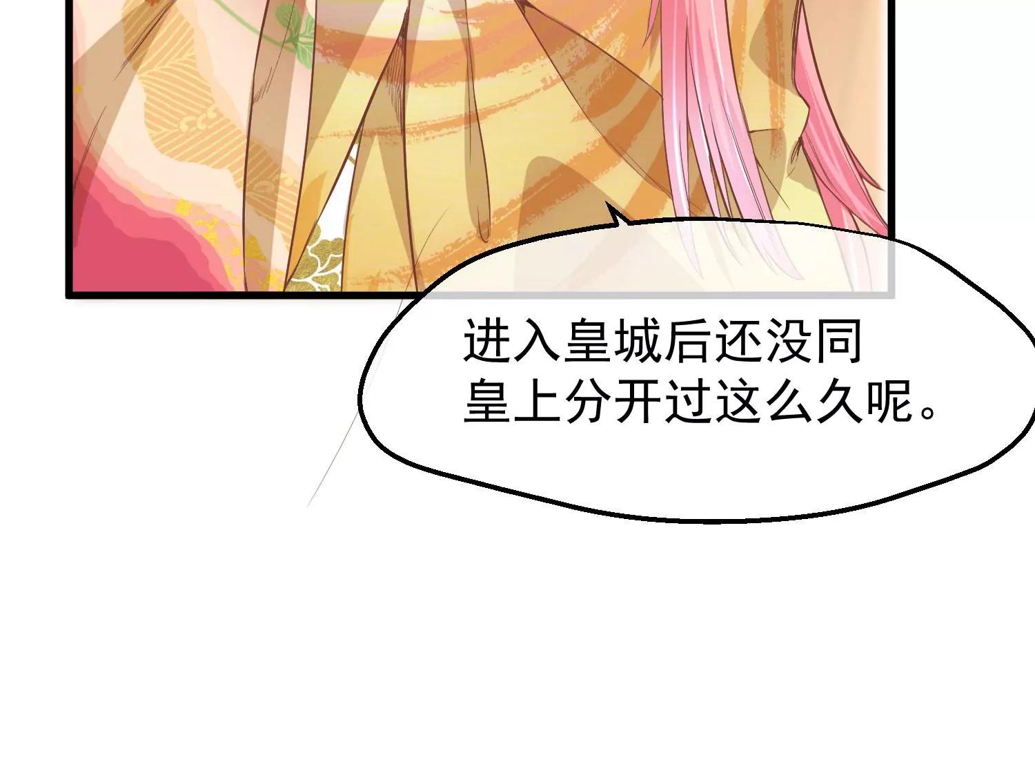 第26话 君以归64