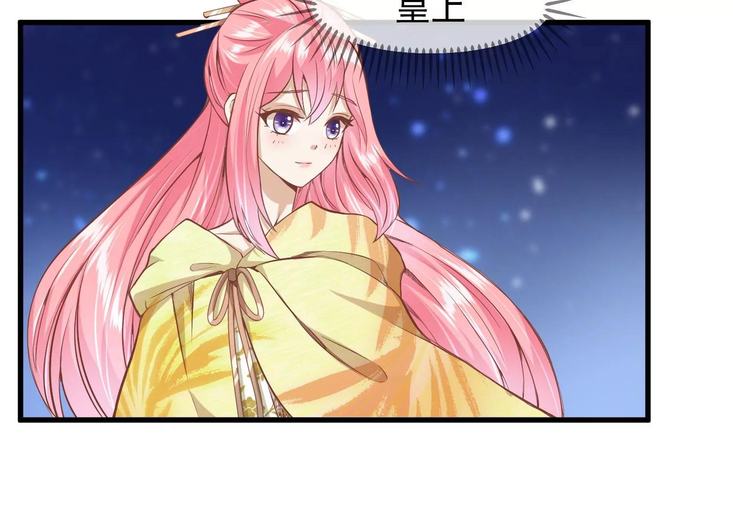 第26话 君以归76