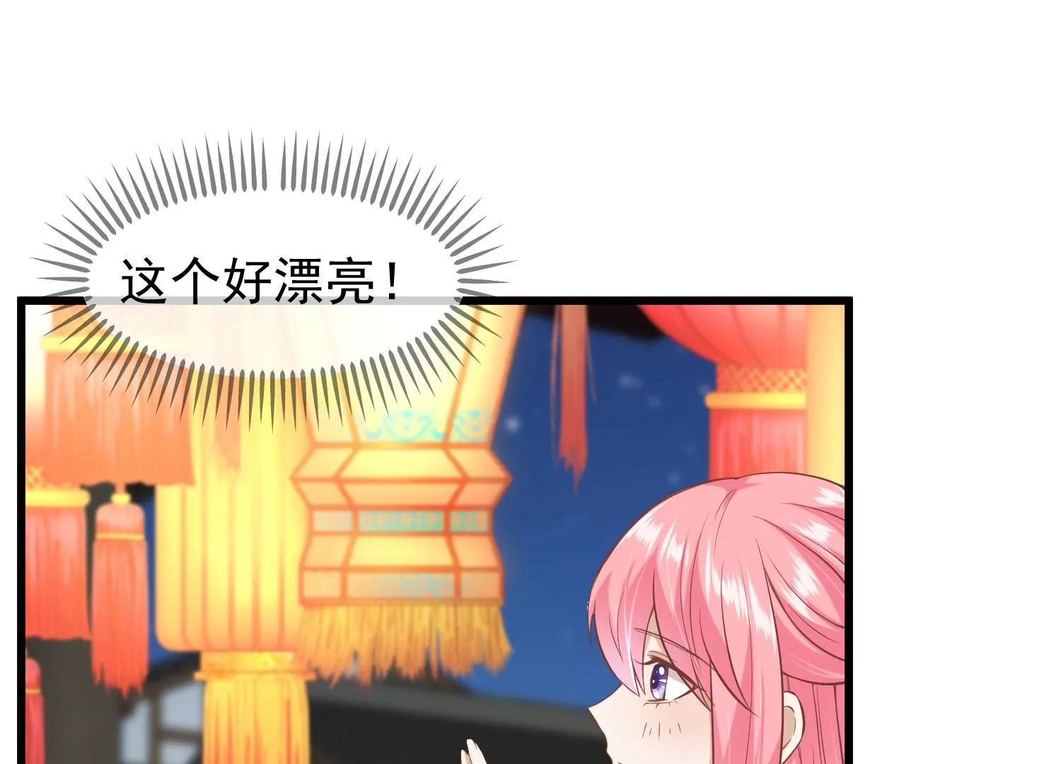 第29话 花灯庆典19