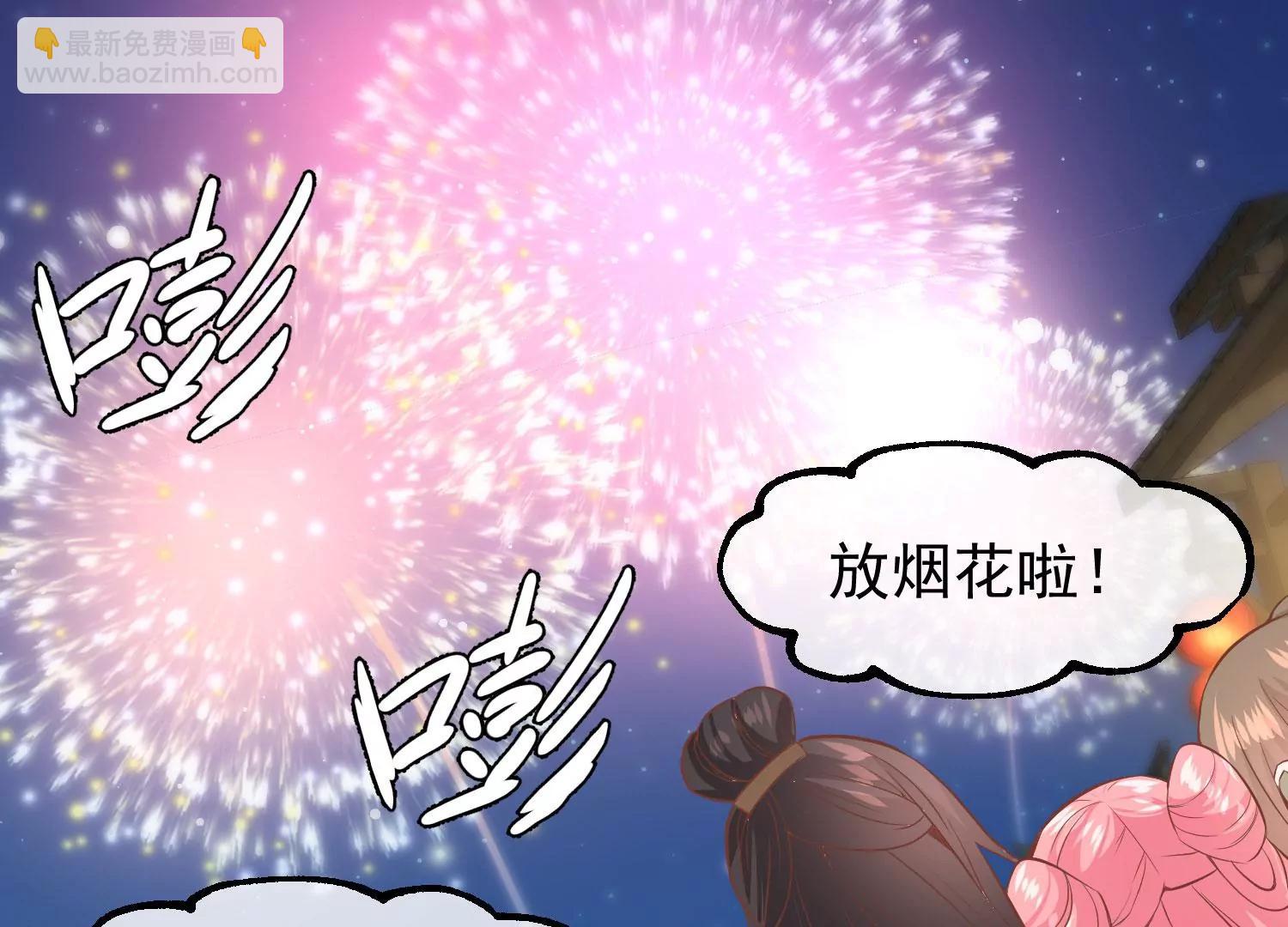第29话 花灯庆典47