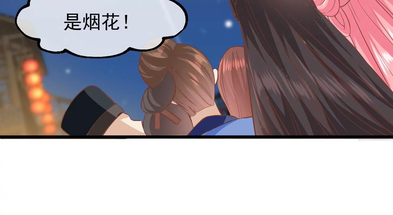 第29话 花灯庆典48