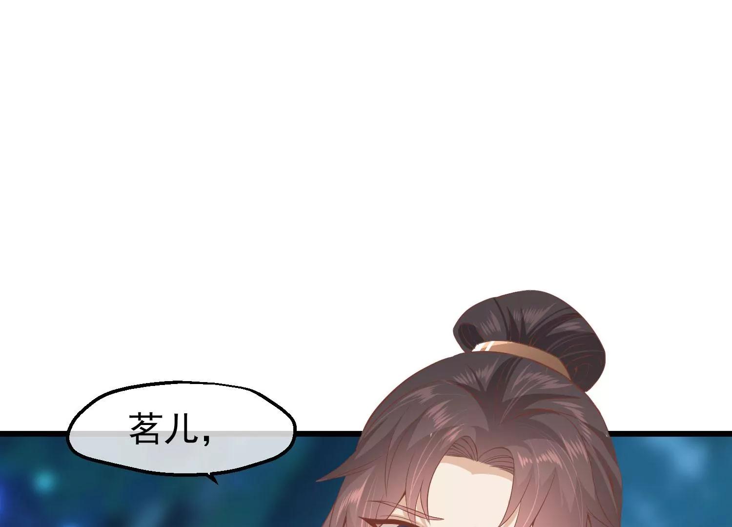 第29话 花灯庆典69