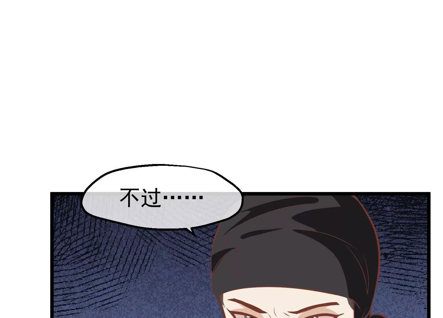 第29话 花灯庆典91