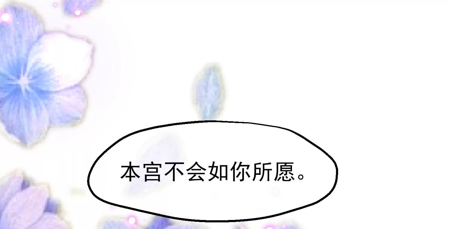 第30话 赤色河畔102