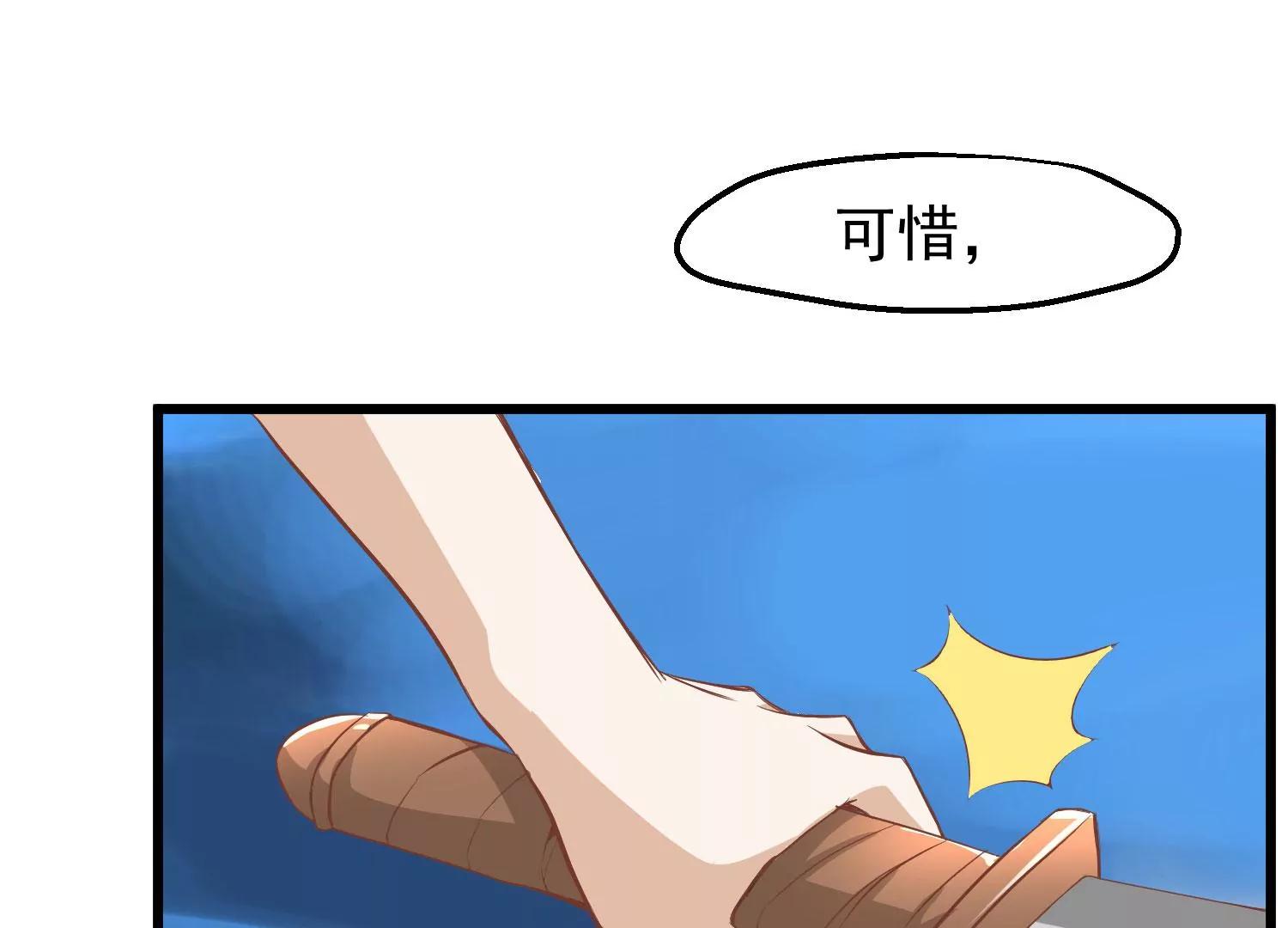 第30话 赤色河畔104