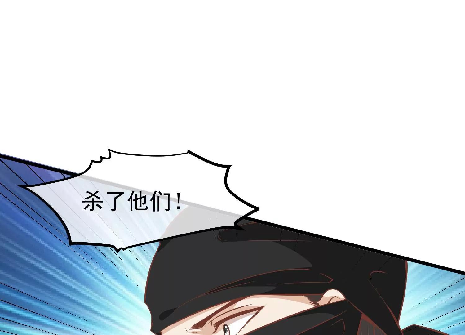 第30话 赤色河畔2