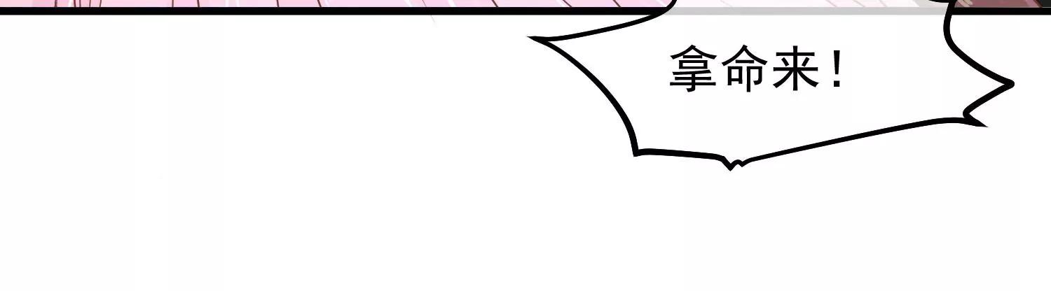 第30话 赤色河畔25