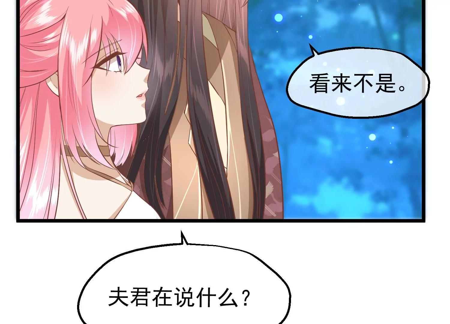第30话 赤色河畔27