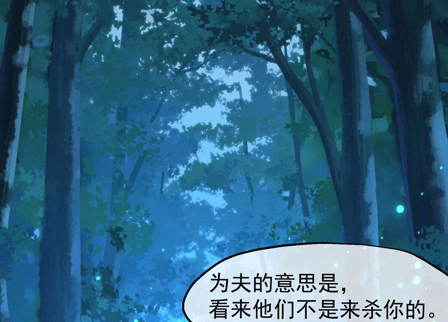 第30话 赤色河畔33